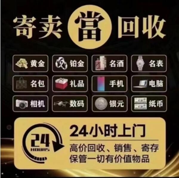 呼伦贝尔额尔古纳市抵押汽车